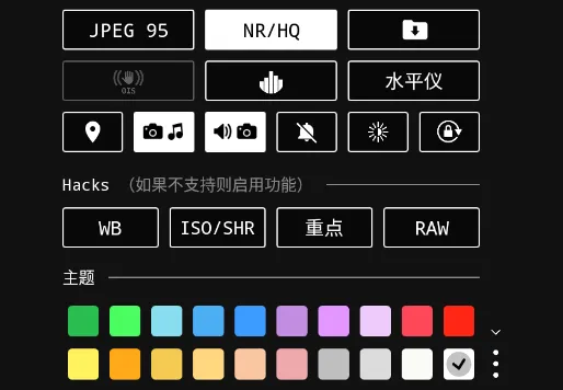 ProShot(专业手机摄影) ProShot(专业手机摄影)