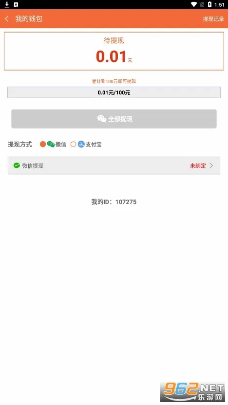 �ƶ˹һ����°������ֻ���v3.95.12 �ֻ����ͼ