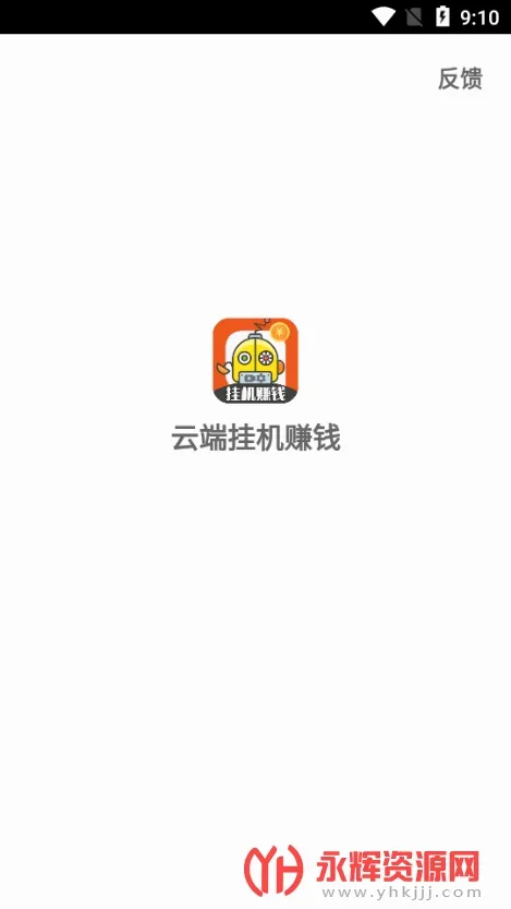 �ƶ˹һ����°������ֻ���v3.95.12 �ֻ����ͼ