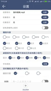 ũ�����������ֻ���v3.2.4 �ٷ������ͼ