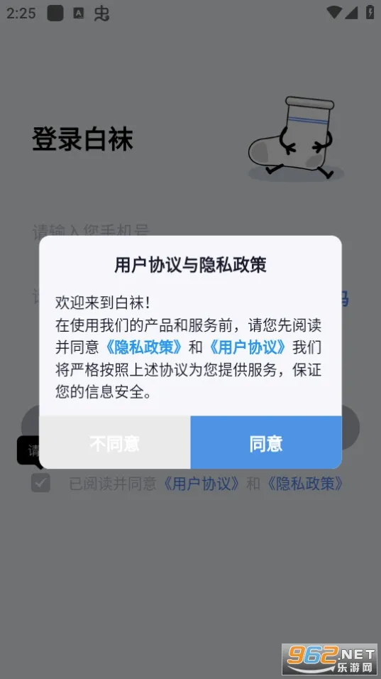 ����(��ͬ־��������)v3.3.6 ��׿���ͼ