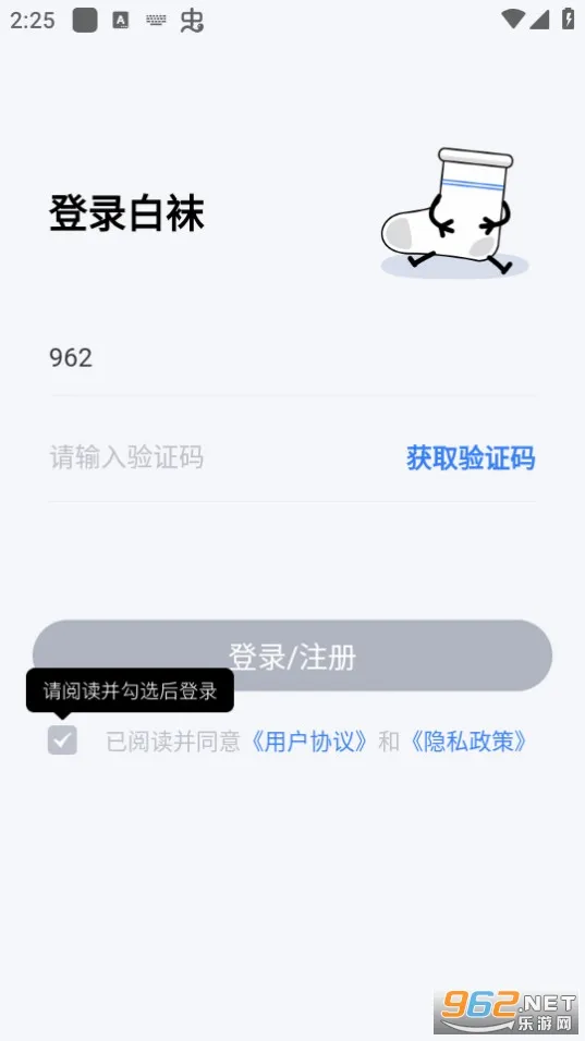 ����(��ͬ־��������)v3.3.6 ��׿���ͼ