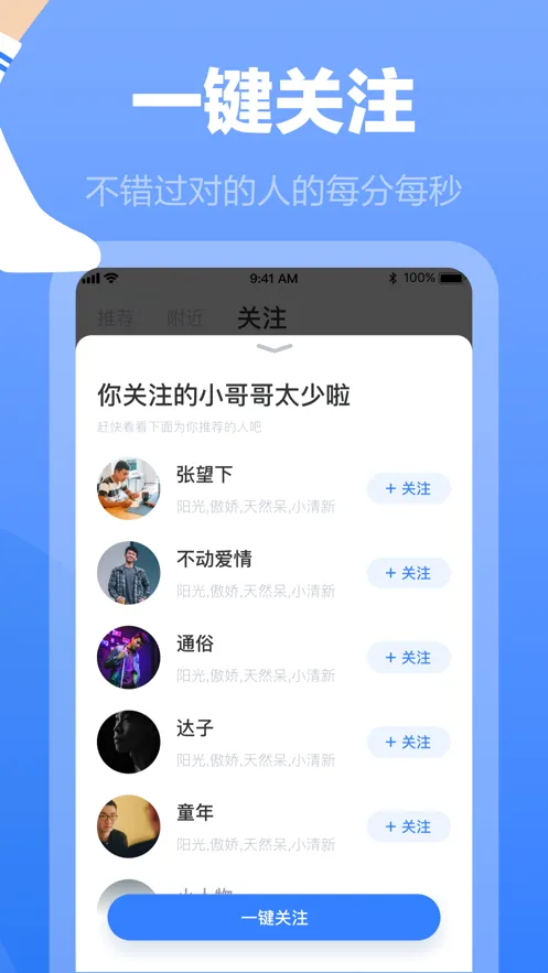 ����(��ͬ־��������)v3.3.6 ��׿���ͼ