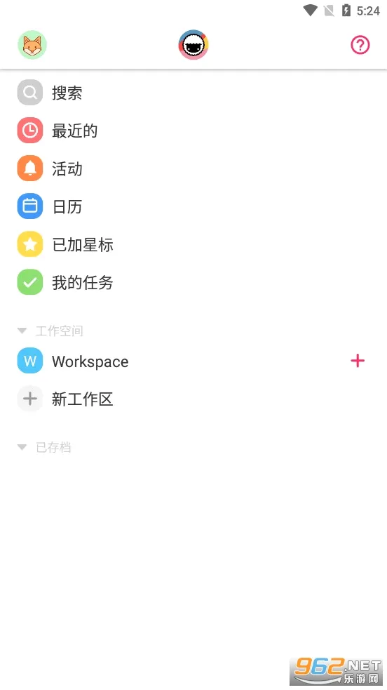 taskade����(Эͬ�칫����)v6.0.6 ��׿���ͼ