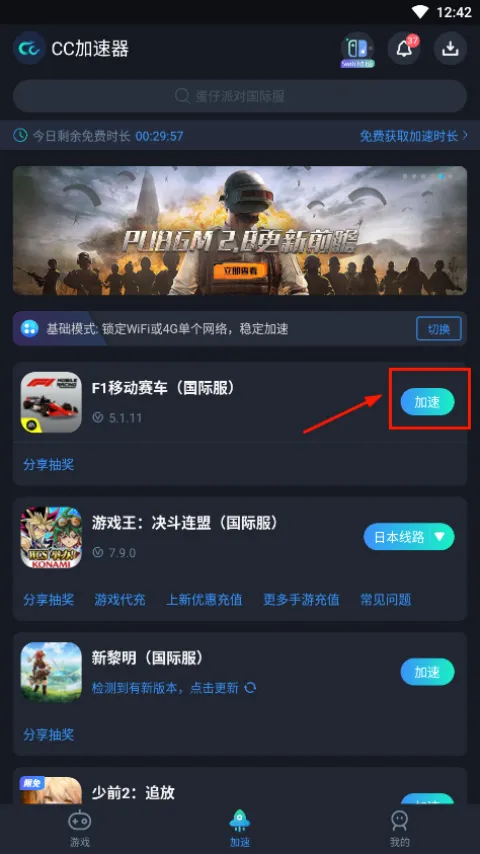 F1�ƶ����������ֻ���