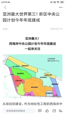 ��������ý2026�ٷ����°汾v0.1.4 �ֻ����ͼ