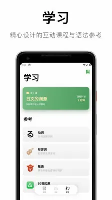 ���������﷨��׿���ֻ���v1.4.15 ��׿���ͼ