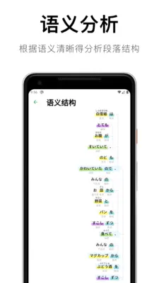 ���������﷨��׿���ֻ���v1.4.15 ��׿���ͼ