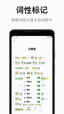 ���������﷨��׿���ֻ���v1.4.15 ��׿���ͼ