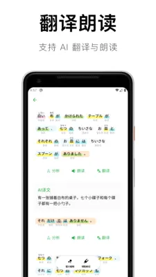 ���������﷨��׿���ֻ���v1.4.15 ��׿���ͼ