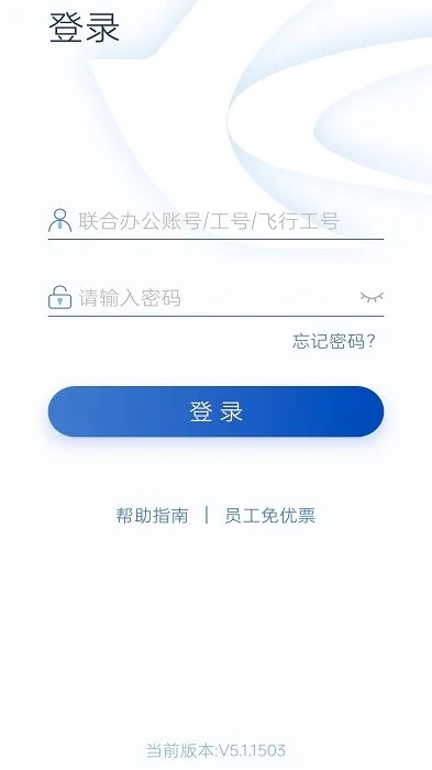 ���϶�����׿���ֻ���v5.4.0203 �ٷ������ͼ