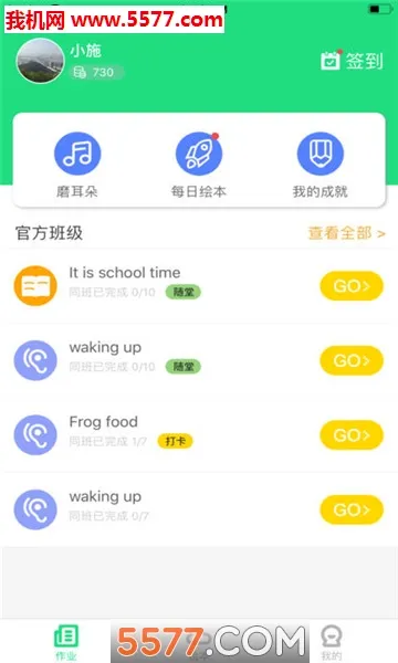 �����汾2026���°汾v4.1.4 ��Ѱ��ͼ