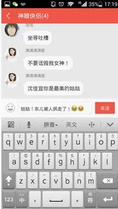 BlaBla����Ӣ��(Ӣ��ѧϰ����)v5.5.8 ��Ѱ��ͼ
