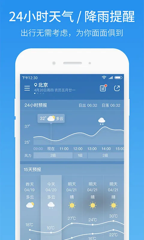 51����(������ѯ����)v3.3.0 �ٷ������ͼ