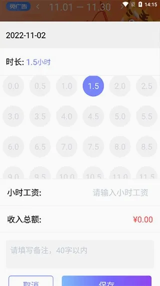ÿ�ռǹ���2026�ٷ����°汾
