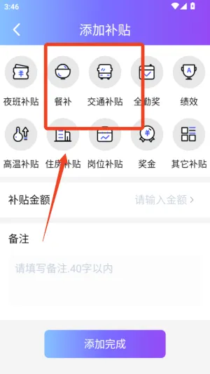 ÿ�ռǹ���2026�ٷ����°汾