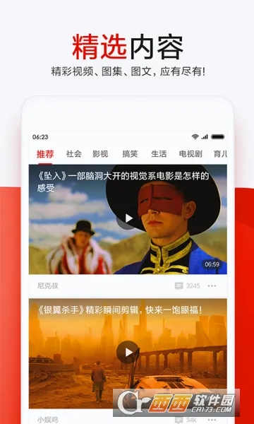 �뿴��Ѷ�����ֻ���v5.0.21 ��׿���ͼ