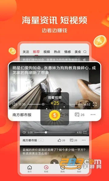�뿴��Ѷ�����ֻ���v5.0.21 ��׿���ͼ