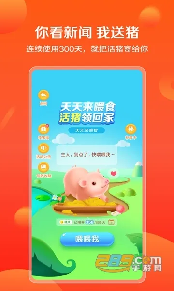 �뿴��Ѷ�����ֻ���v5.0.21 ��׿���ͼ