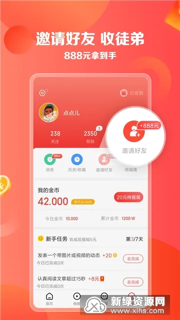想看资讯最新手机版 想看资讯最新手机版