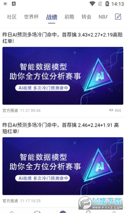 ��������ֻ���v3.7.0 ��Ѱ��ͼ