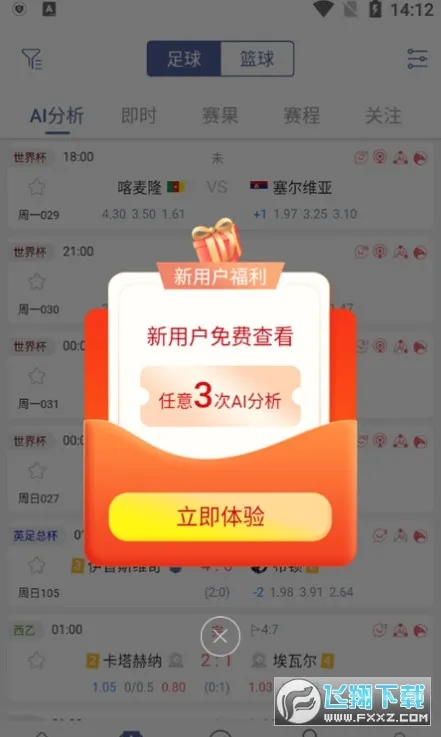 ��������ֻ���v3.7.0 ��Ѱ��ͼ