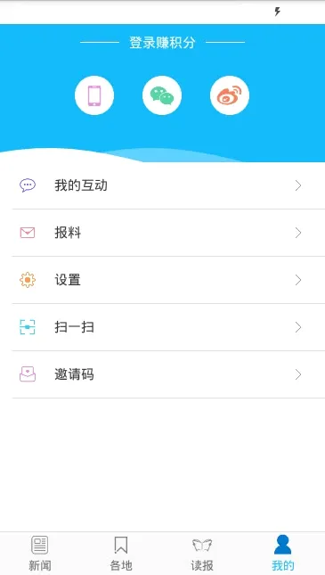 ���˰����ձ�(������Ѷƽ̨)v1.2.0 �ٷ������ͼ