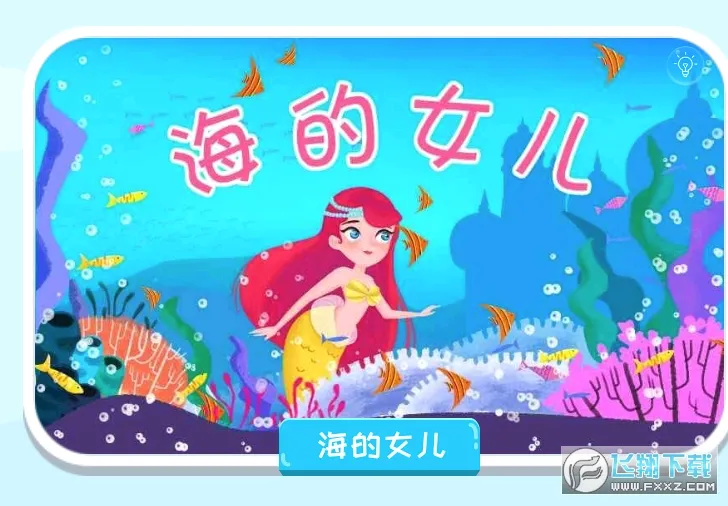 ����˯ǰ����2026�ٷ����°汾v1.2.9.5 ��Ѱ��ͼ