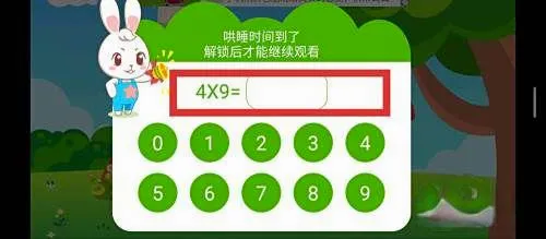 ����˯ǰ����2026�ٷ����°汾