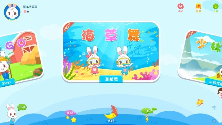 ����˯ǰ����2026�ٷ����°汾v1.2.9.5 ��Ѱ��ͼ