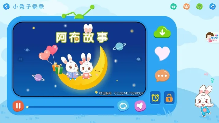 ����˯ǰ����2026�ٷ����°汾v1.2.9.5 ��Ѱ��ͼ