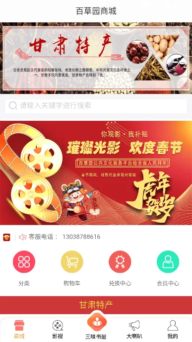 ����ٲ�԰2026�ٷ����°汾