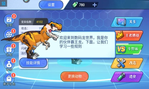 ���׿����Ծ�(�������׶�ս��Ϸ)v1.0.0 �ֻ����ͼ