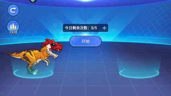 机甲恐龙对决(恐龙机甲对战游戏) 机甲恐龙对决(恐龙机甲对战游戏)
