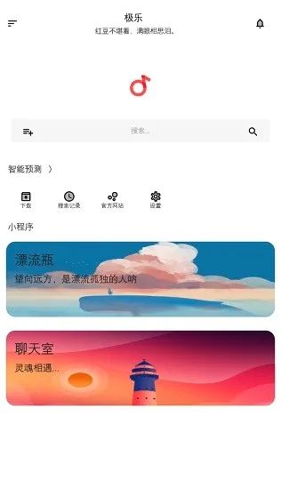 ��������(���ֲ���ƽ̨)v17.0 �ֻ����ͼ