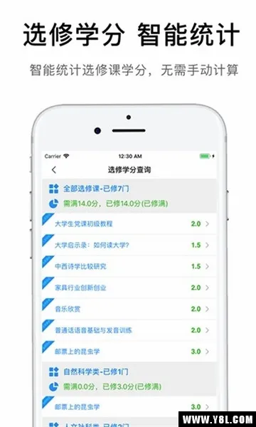 iFAFU������(У԰����Ӧ��)v1.4.12-2307161343 �ֻ����ͼ