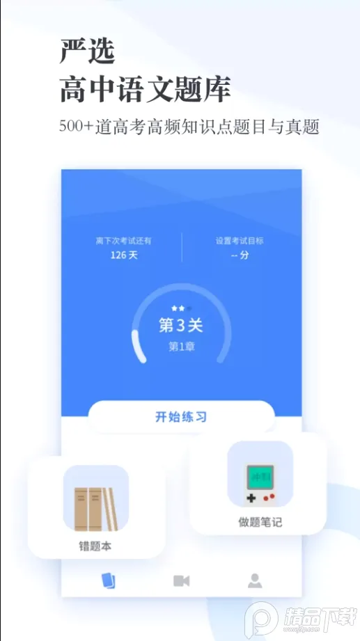�������������(��������ѧϰ����)v2.3.5 ��Ѱ��ͼ