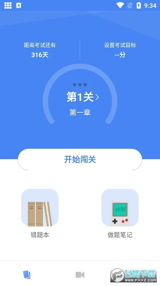 �������������(��������ѧϰ����)v2.3.5 ��Ѱ��ͼ