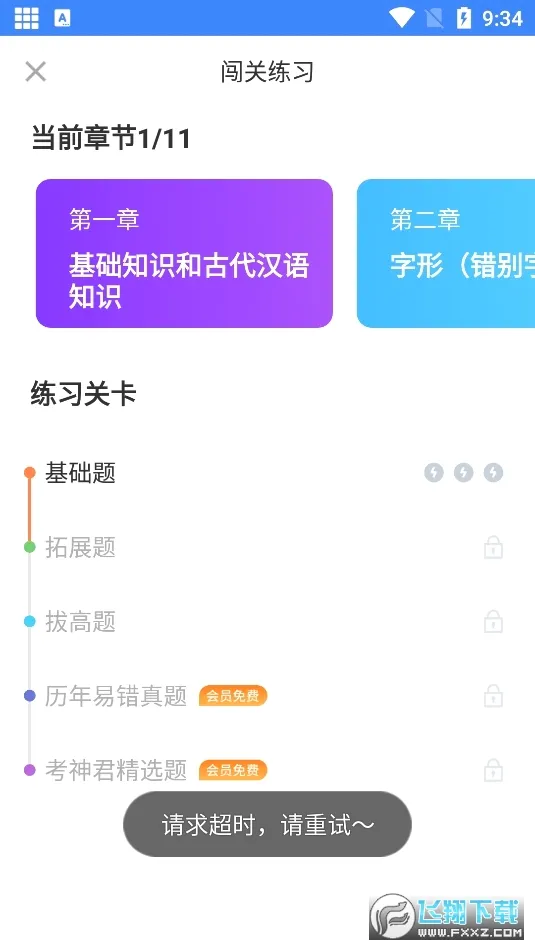 �������������(��������ѧϰ����)v2.3.5 ��Ѱ��ͼ