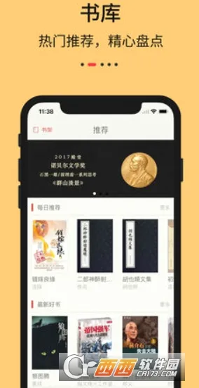 ŬŬ�鷻(С˵�Ķ�����)v6.1.1 �ٷ������ͼ