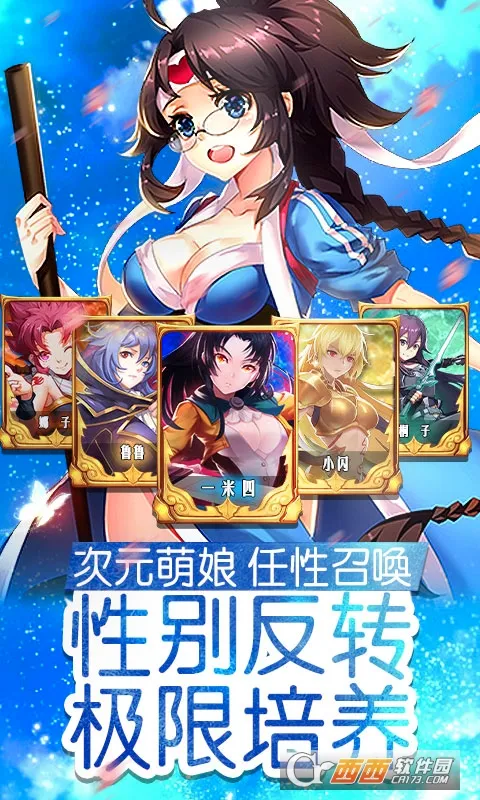 ����ս��(���ùһ�����)v10.0.1 �ٷ������ͼ