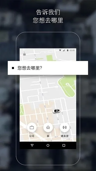 �Ų�Uber���ʰ�(���������)v4.541.10003 ��׿���ͼ