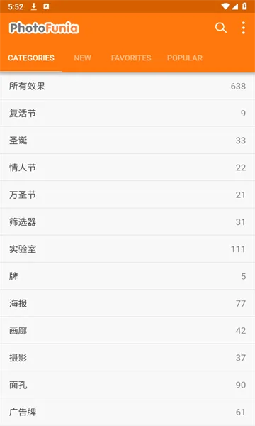 PhotoFunia(ѩ��д������)v4.0.8.2 �ֻ����ͼ