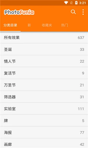 PhotoFunia(ѩ��д������)v4.0.8.2 �ֻ����ͼ
