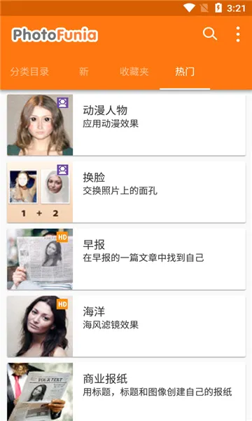 PhotoFunia(ѩ��д������)v4.0.8.2 �ֻ����ͼ