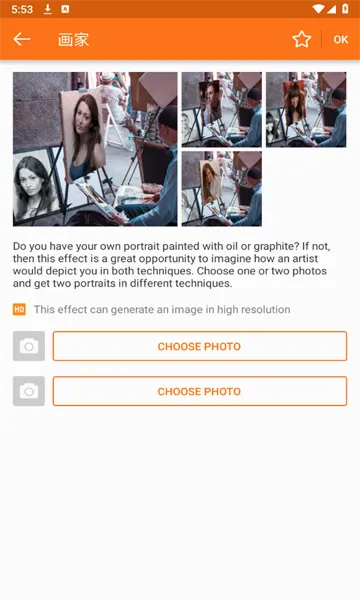 PhotoFunia(ѩ��д������)v4.0.8.2 �ֻ����ͼ