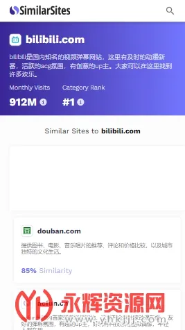 SimilarSites(��վ��������)v1.0.0 ��׿���ͼ