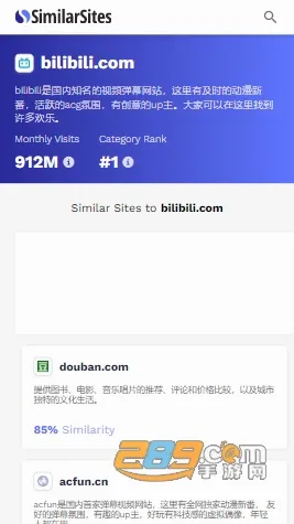 SimilarSites(��վ��������)v1.0.0 ��׿���ͼ