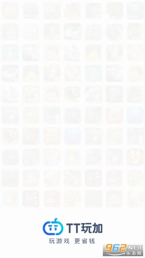 TT���(��Ϸ����ƽ̨)v2.5.9 ��׿���ͼ