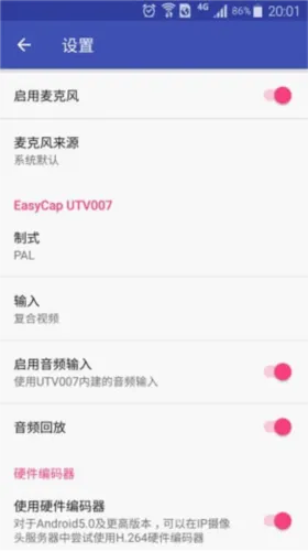 �ֻ�usb����ͷ2026�ٷ����°汾